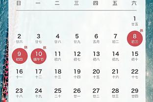 iphone下载雷竞技截图2